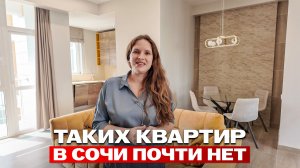 НАШЛИ РЕДКОСТЬ. Семейная квартира у моря — такие быстро уходят