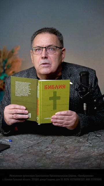 ТВОЙ ГЛАВНЫЙ ВРАГ.