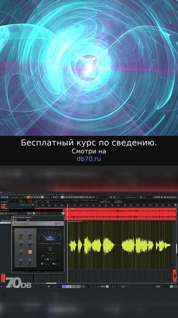 Заметка звукорежиссера №124. Аранжировка, сведение, мастеринг треков.