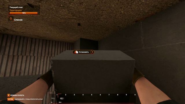 Дом фермера#7