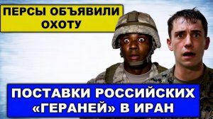 Никого мира! Иран объявил oхoтy на солдат убежавших с уничтоженных баз СШАСбит палубный истребитель