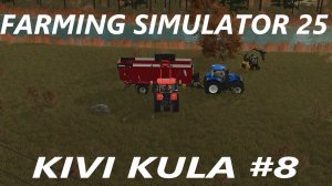 Farming Simulator 25. Kivi Kula #8
