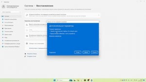 как переустановить виндовс 11