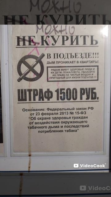 люблю свой подъезд 