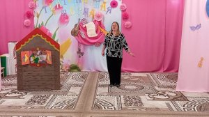 Группа № 2 "Незабудки"