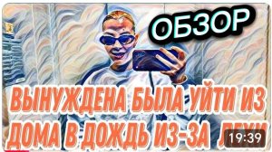 САМВЕЛ АДАМЯН, ОБЗОР ОТ "ЛЕСНОЕ ЭХО", ПРОСЬБА К ЗРИТЕЛЯМ, ЗРЕЛИЩЕ НЕ ДЛЯ СЛАБОНЕРВНЫХ..