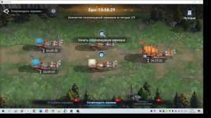 Играю в Viking Rise