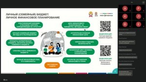 Базовая Программа, Смоленск, 26.03 – день 4