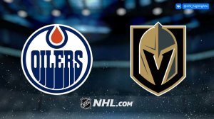 Вегас - Эдмонтон. НХЛ