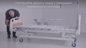 Кровать Армед PC106-Б