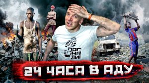 АД НА ЗЕМЛЕ изнутри. Крупнейшая СВАЛКА ЭЛЕКТРОНИКИ мира, где все счастливы