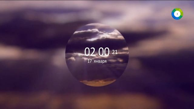 Конец эфира (МИР HD, 17.01.2018)