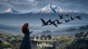 Армянская(Караван)2026