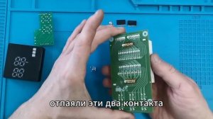 Ремонт индикации дисплея Samsung RL-34