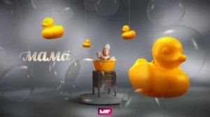 Конец эфира (Мама, 16.01.2019)