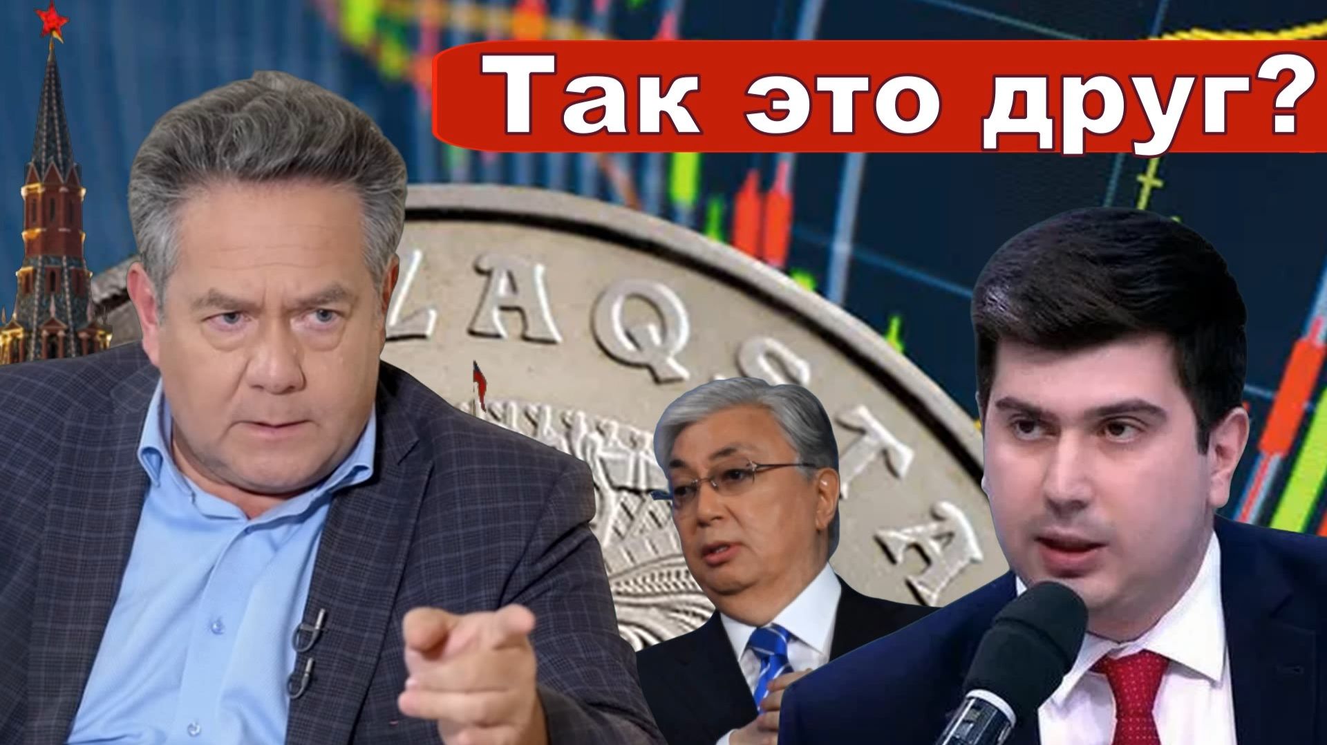 Николай Платошкин о ЗАЯВЛЕНИИ ИБРАГИМОВА _И не друг и не враг...