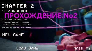 ПРОХОЖДЕНИЕ ПОППИ ПЛЕЙТАЙМ ГЛАВА 2! (Poppy Playtime chapter 2)