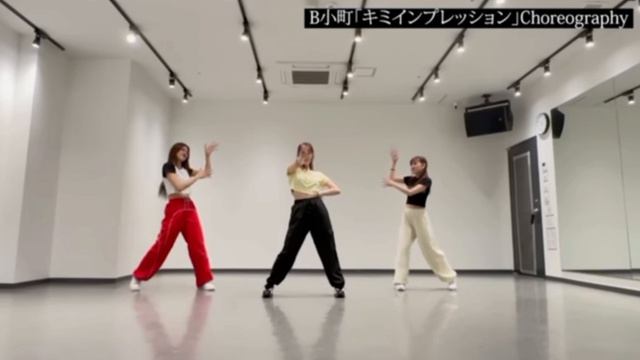 【Kimi Impression】– MEMちょ Dance Choreography 
(Impression From You – MemCho)