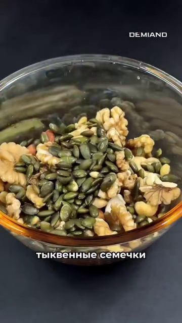 Пряно-карамельная закуска из орехов 🌰🍯