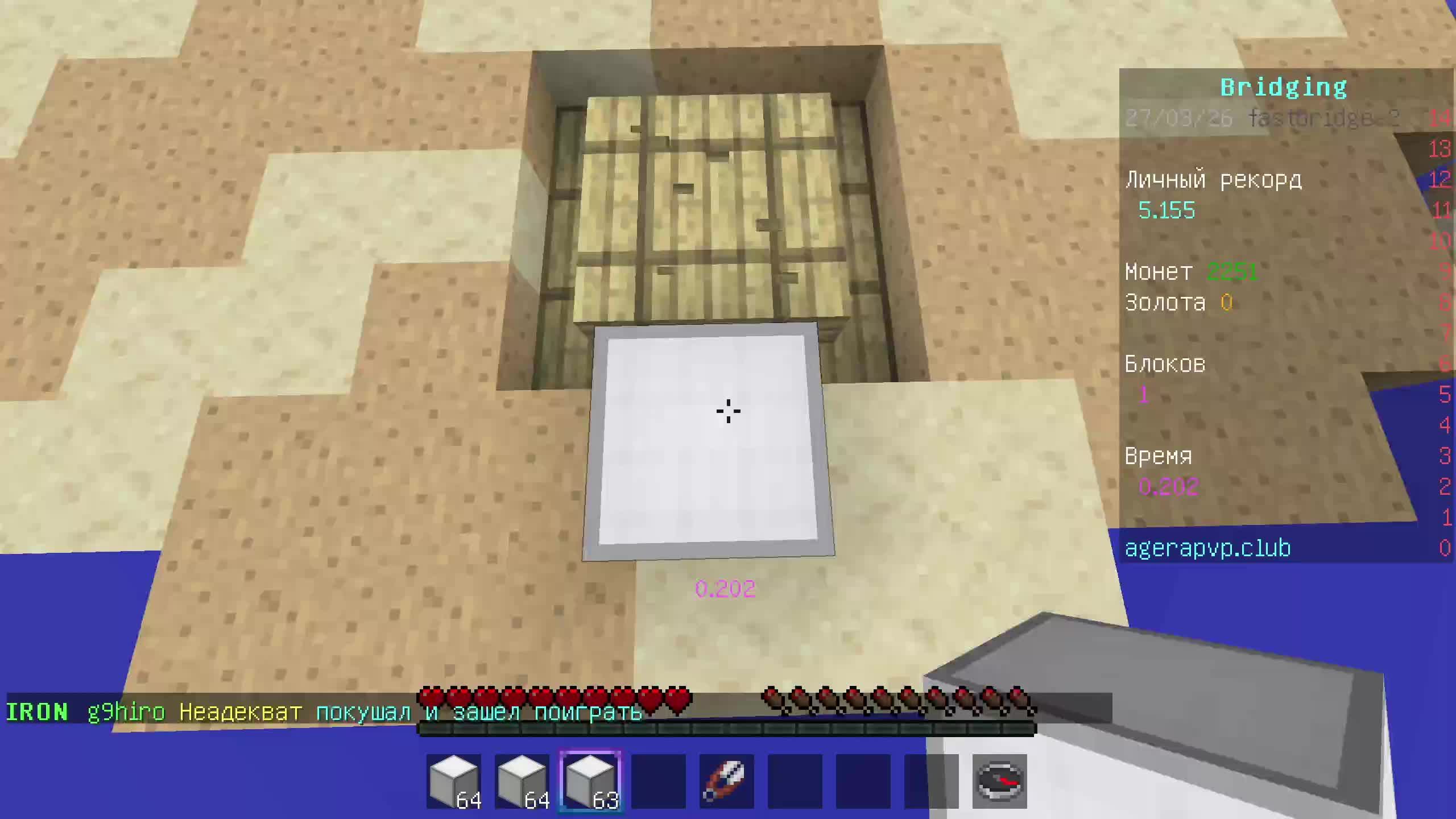 учусь строется