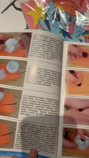 Делаю панду часть 2