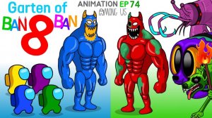 Амонгус ПРОТИВ Garten of Banban 8