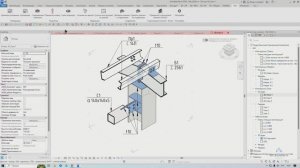 Видеокурс Autodesk Revit 2026: Металлические конструкции (вкладка «Сталь»)