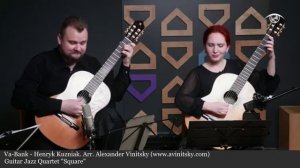 Ва-Банк - Генрик Кузняк. Аранж.Александра Виницкого.Квартет гитар "Квадрат".Ноты: avinitsky1@mail.ru