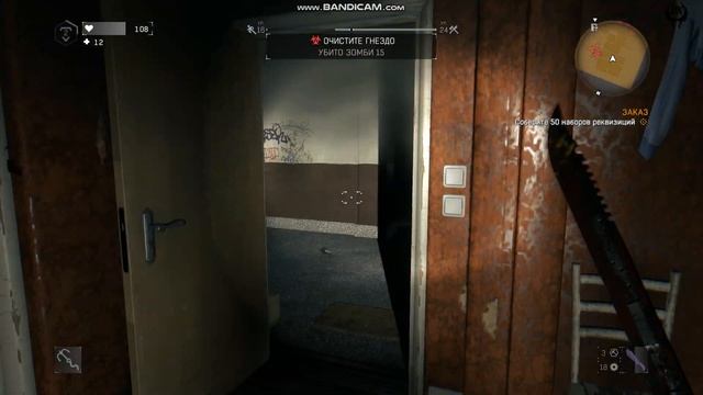 Dying Light прохождение walkthrough №57 Зона карантина Солнечный квартал