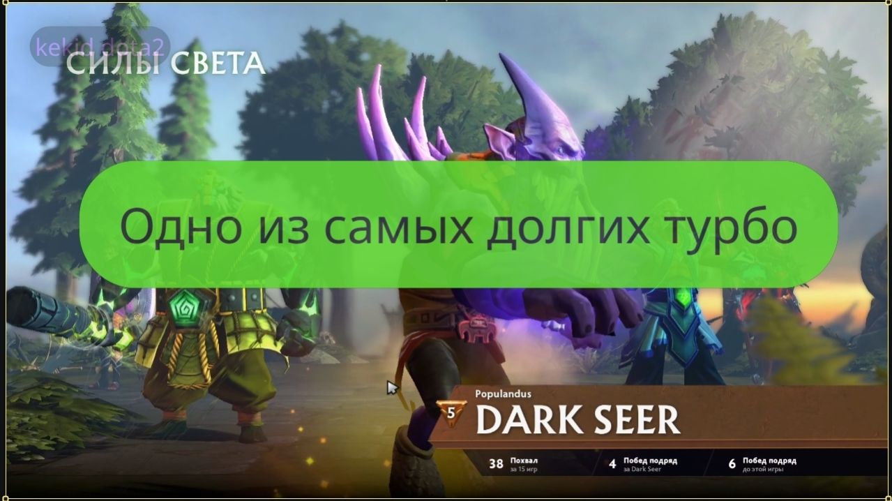 Разминка в турбо перед рейтинговой игрой