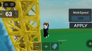 мега скорости