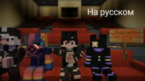 fpe шоу Вивиана на русском языке