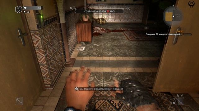 Dying Light прохождение walkthrough №60 Зона карантина Полосатый дракон