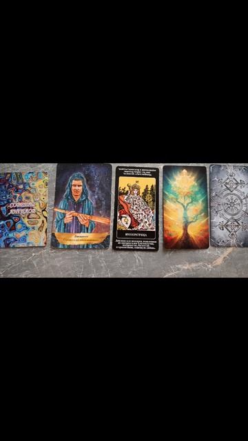 27.03.2026.✨Психологический аспект! Изменяясь, человек меняет и мир вокруг себя! #душа #развитие