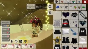 Тутрчик на скин Miss baby просили😅