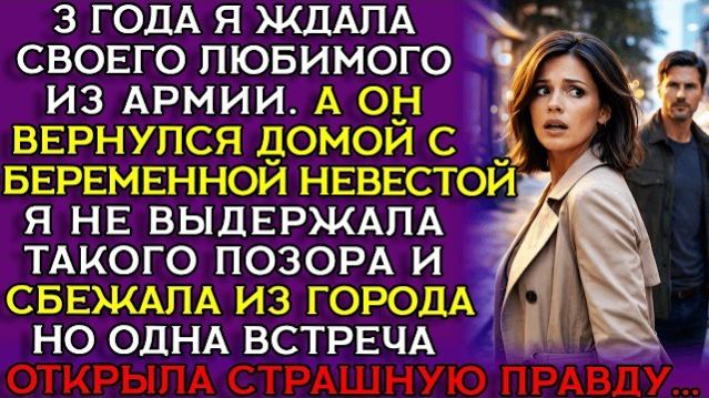 Истории из жизни|Случайная БЕРЕМЕННОСТЬ|Аудио рассказы|Аудиокниги слушать онлайн|Жизненные истории