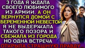 Истории из жизни|Случайная БЕРЕМЕННОСТЬ|Аудио рассказы|Аудиокниги слушать онлайн|Жизненные истории