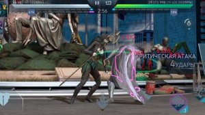 Утопка + Робинг Кинг