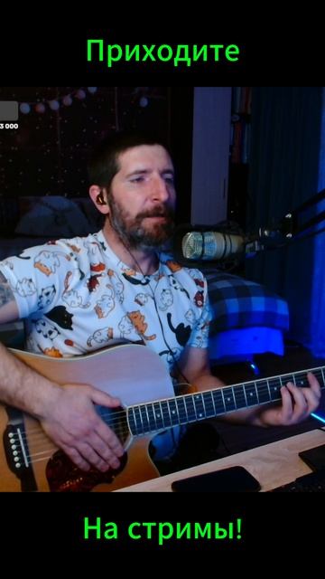 Самая ДЕМБЕЛЬСКАЯ песня на гитаре: Сектор Газа — Демобилизация. #гитара #игратьнагитаре