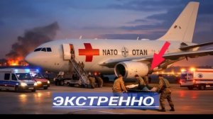 Мощный удар — началась эвакуация! Экстренная посадка медицинских самолётов  Базы уничтож.ены