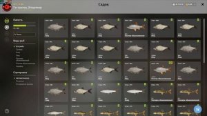 РР4🎣Старый острог🎣Троф плотвы🐟