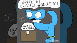 арт для циановая play