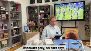 Петрусь Бровка "Свидание с весною ранней..."