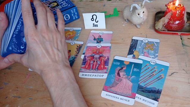 ЛЬВЫ  - апрель 2026 - каким может быть месяц (прогноз по картам)