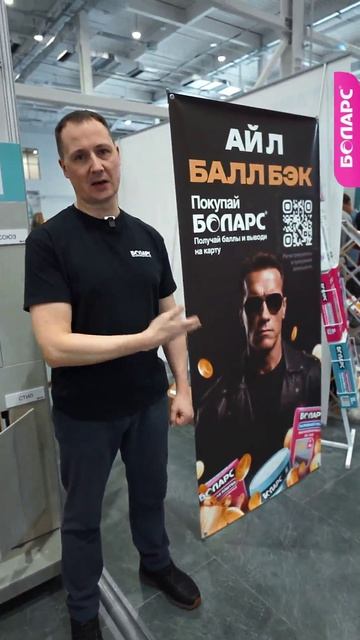 Напоминаем, что у нас есть программа лояльности!