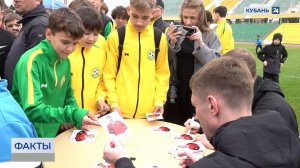 Юные спортсмены встретились с легендами футбола в Краснодаре