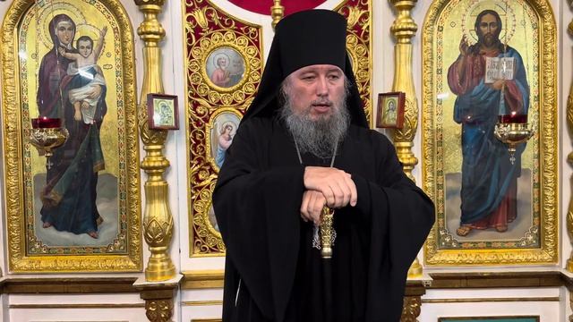 Воскресная проповедь Владыки Василия в Свято-Троицком соборе г.Армавир 10.09.2023г.