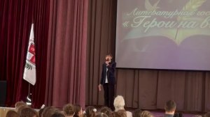 «Родине», Родион Павлов