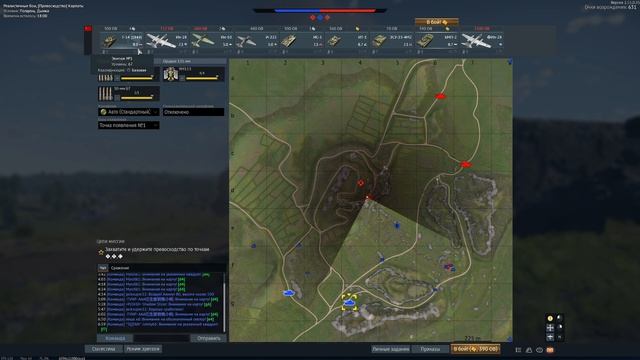 Продолжаем катать War Thunder