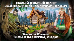 Трамп хочет отжать «Северные потоки», армия Израиля на грани краха, а на Украине кончаются деньги